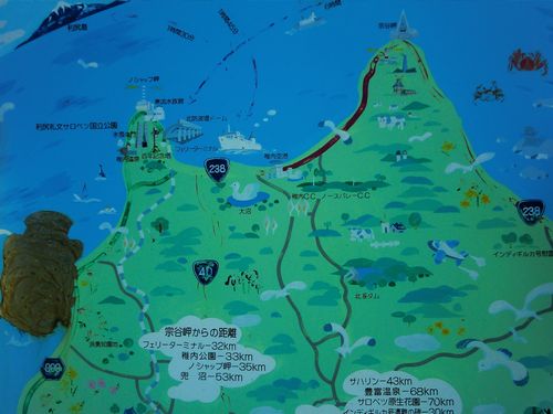 2016年・北海道の旅・第３弾　宗谷～枝幸_f0150427_19292645.jpg