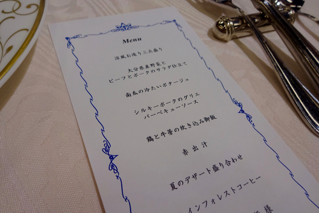 暑気払い_f0348831_21270016.jpg