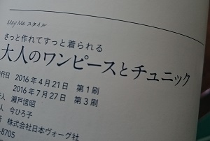 暑いので・・・。_d0113636_84154.jpg