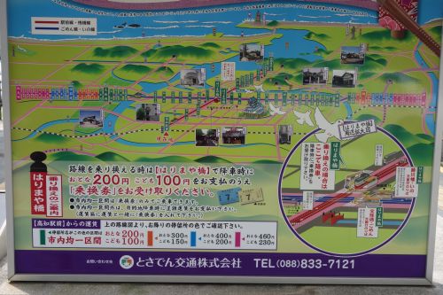 電中八策_e0080345_947283.jpg