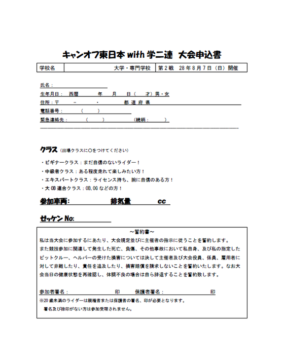 e0345554_11582817.png
