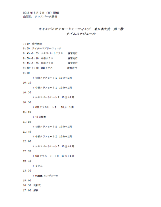 e0345554_11583074.png