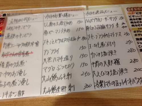 b0330555_2001010.jpg