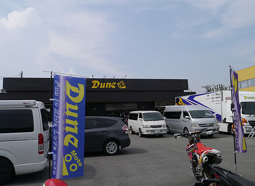 広島タカタへ出発!!_f0178858_1655524.jpg