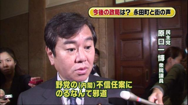 桜井誠に正面から反論できないパヨク新聞_d0044584_11495452.jpg