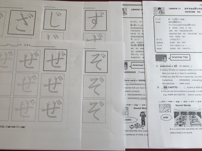 Lingua Giapponese イタリアで日本語教育🇯🇵ざじずぜぞ_b0246303_06033790.jpg