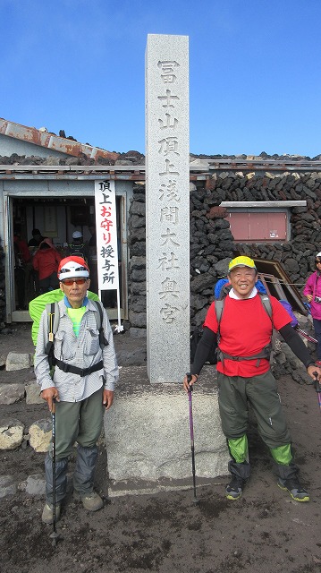 還暦富士登山 山頂鳥居到着 トータル11時間30分 _b0163804_2053674.jpg