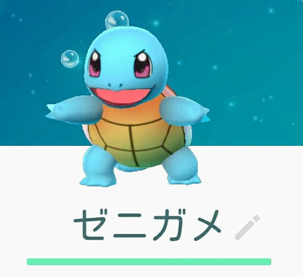 可愛いポケモンランキング Miscellany 週１更新目指します