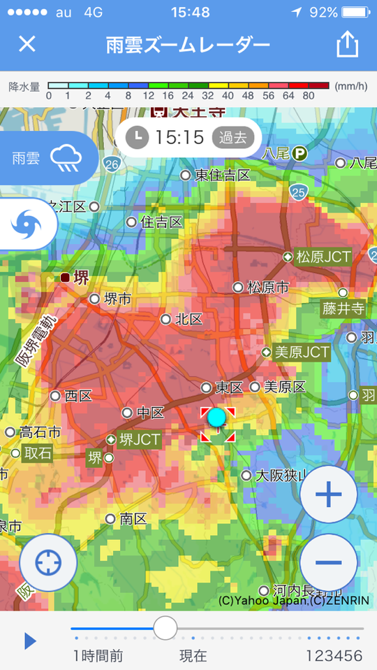 e0250111_15503641.png