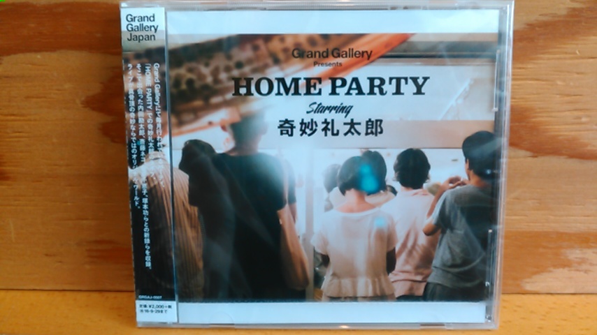 オススメ・ニューリリース新入荷　8/6_b0125413_00210408.jpg