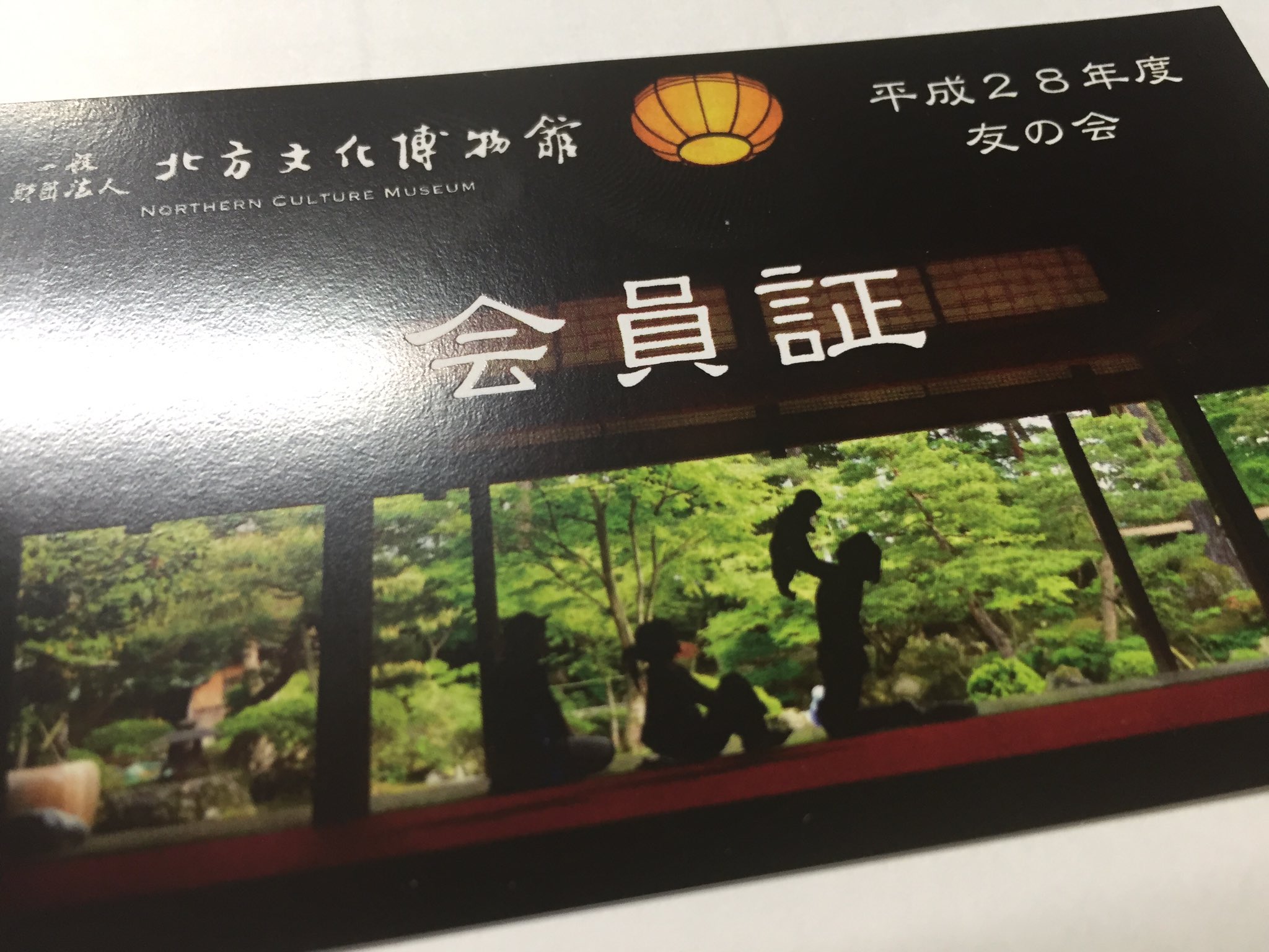 北方博物館「友の会」新会員募集!_e0135219_15535170.jpg