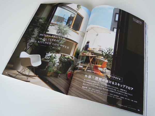 【最新号・MODERN LIVINGに鷹番の家が掲載されました！】_a0097020_12542636.jpg