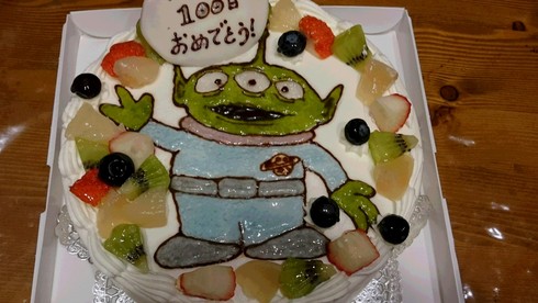 菊川市 グリフォン 創作ケーキ みみチャンネルno 2 菊川市 グリフォン 創作ケーキ みみチャンネルno 2