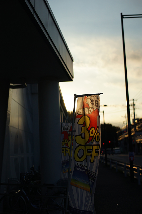 【21st Century Snapshot Man】2016 7/30　　＜Plastic City＞ 　西東京・ひばりが丘_c0035245_02095111.jpg