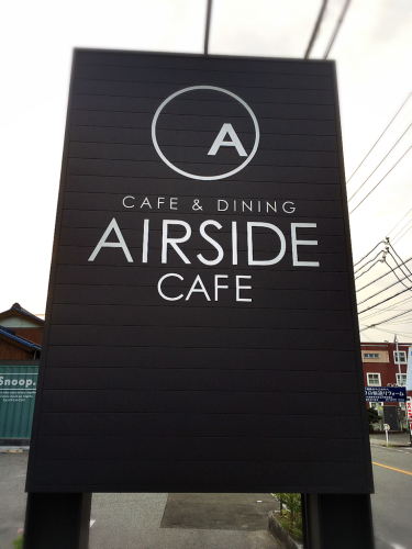 AIRSIDE CAFE (エアサイド カフェ)_e0292546_02262226.jpg