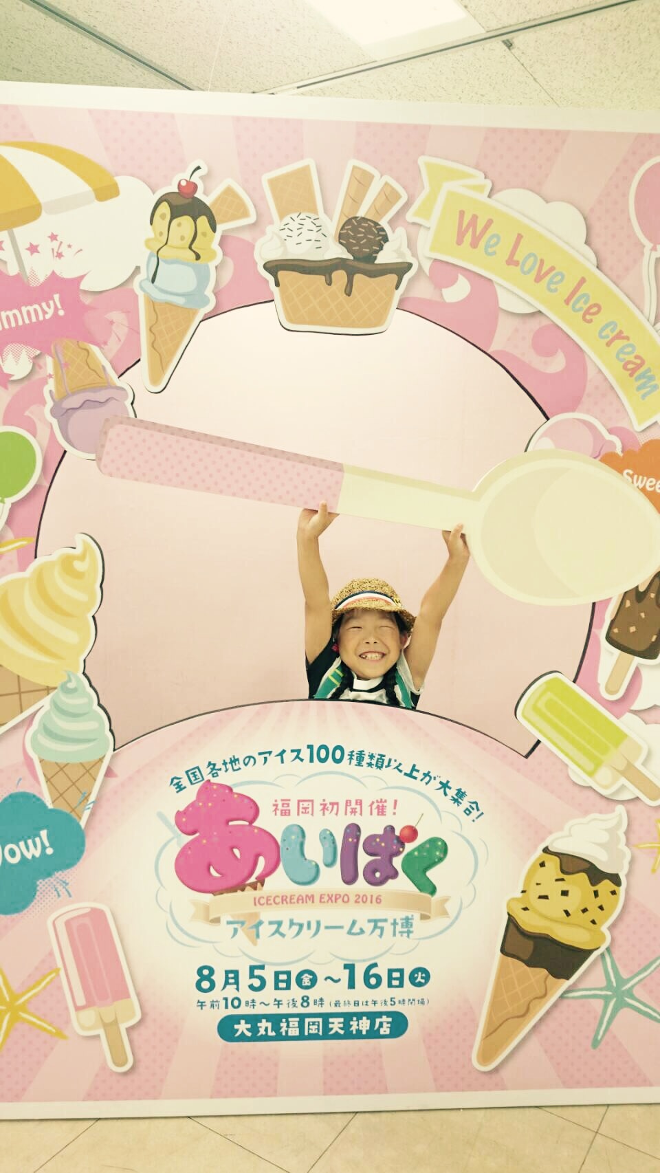 あいぱく2016 博多大丸_e0221583_1648155.jpg