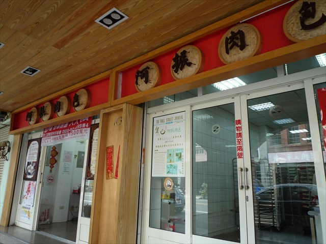 b0287088_21443.jpg