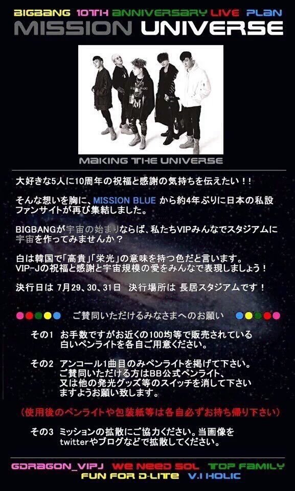 0to10 1日目 ミッションが失敗した理由とペンラに対する思い いろいろ日記 0to10 1日目 ミッションが失敗した理由とペンラに対する思い いろいろ日記