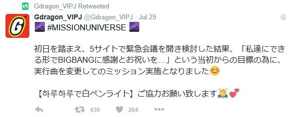 【0to10】１日目：ミッションが失敗した理由とペンラに対する思い。_e0206490_23405056.jpg