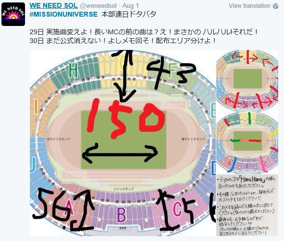 【0to10】１日目：ミッションが失敗した理由とペンラに対する思い。_e0206490_23423044.jpg