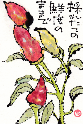 a0030594_0312630.gif