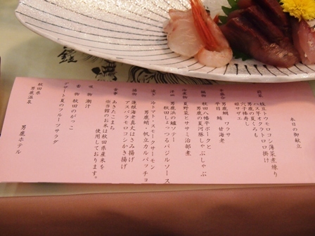 b0292900_01350036.jpg