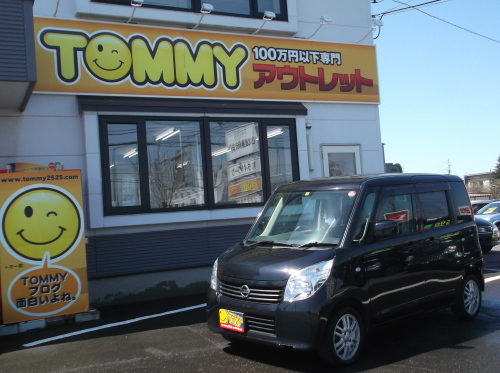 8月7日(日)☆TOMMYアウトレット☆七夕☆彡ルークスK様ご成約(人´▽`*)自社ローン・ローンサポート_b0127002_16405093.jpg
