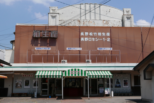 北信濃ぶらり?がっつり!_d0147406_17382178.jpg