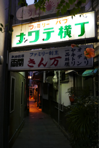 北信濃ぶらり?がっつり!_d0147406_21150432.jpg