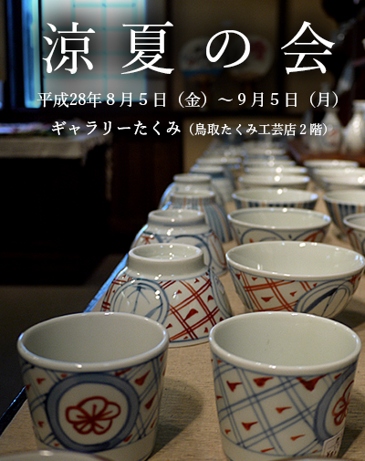 f0197821_1248644.png
