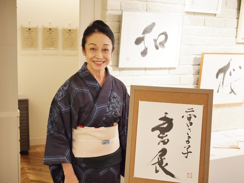 女優・二宮さよ子 書展がスタート!_e0195325_1940246.jpg