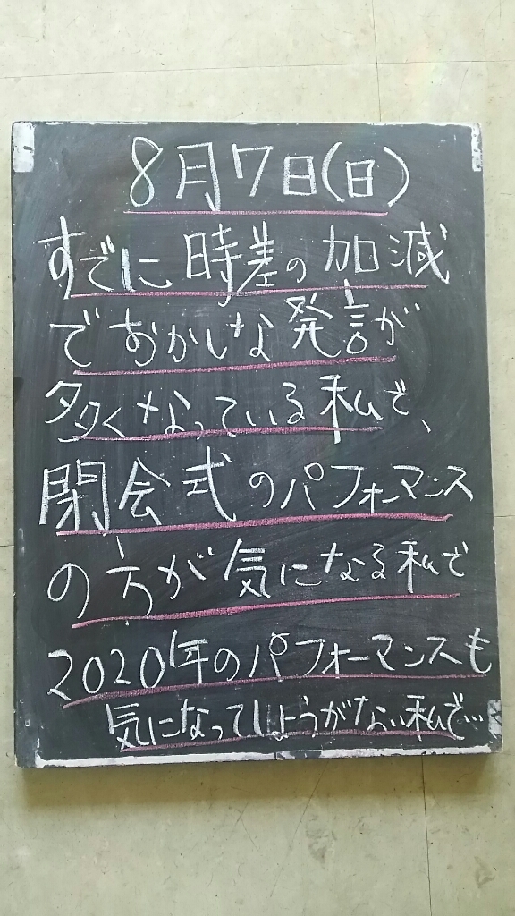 祭りだ!な週末・・・_f0152875_07432328.jpg