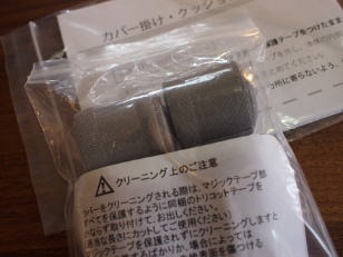 本物のソファ☆Part2_b0210091_18135392.jpg