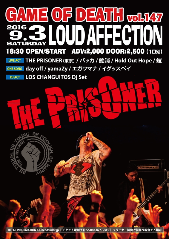 THE PRISONER秋田公演 - GAME OF DEATH vol.147 - _e0314002_2147261.jpg