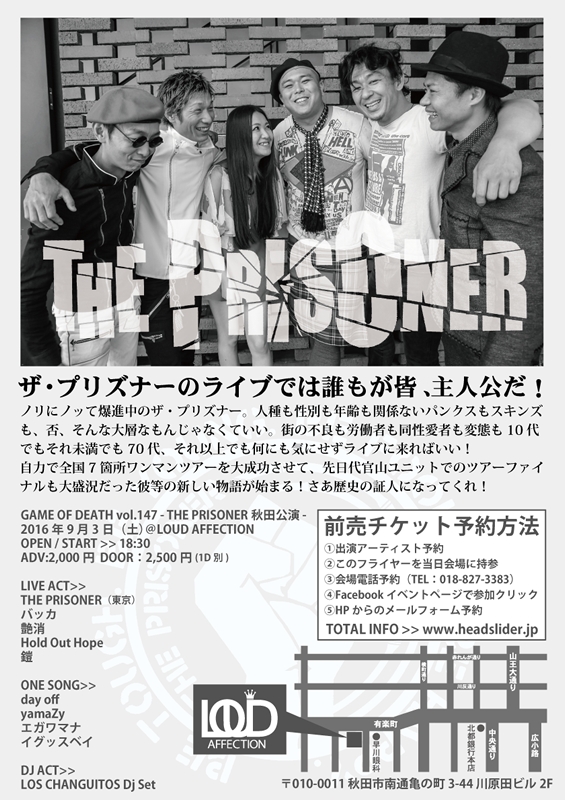 THE PRISONER秋田公演 - GAME OF DEATH vol.147 - _e0314002_21474327.jpg