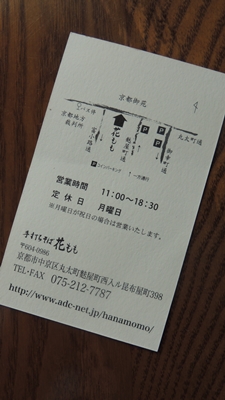 a0240403_19262948.jpg