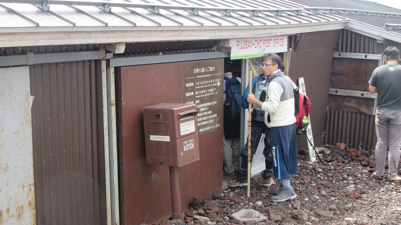 還暦富士登山　日本最高峰剣峰3776m12時間30分_b0163804_19113618.jpg