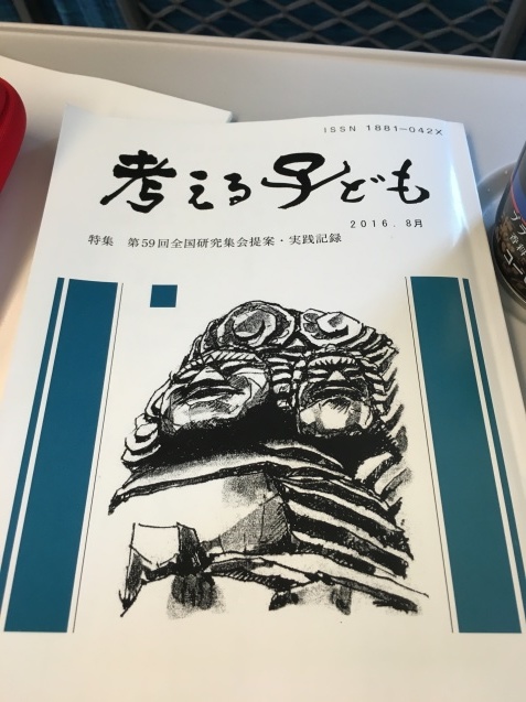 a0060612_19341889.jpeg