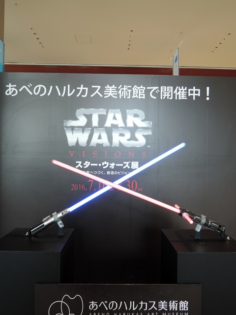 2016.8.5　あべのハルカスとスターウォーズ展　その１_f0046614_1354512.jpg