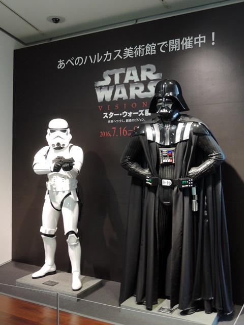 2016.8.5　あべのハルカスとスターウォーズ展　その１_f0046614_13585329.jpg