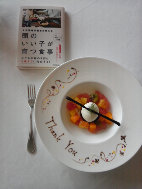 お祝い♪_b0204930_7281914.jpg