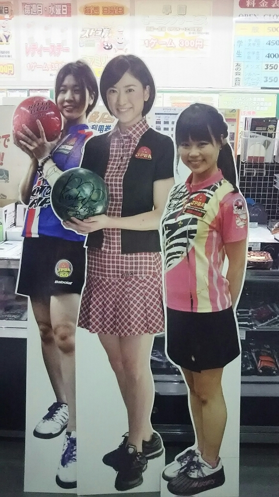 ノースランド黒部店&呉羽店さん‼等身大パネルだ!_b0259538_19015037.jpg