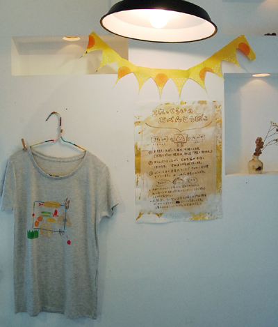 梢夏子個展、型染めワークショップレポ_a0043747_17515212.jpg