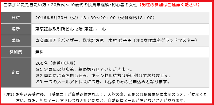 f0073848_23443035.png