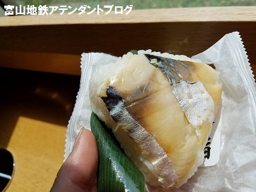 むすびすしを食べてみました_a0243562_16350287.jpg