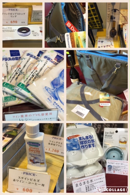 新入荷ワイングッズ!_f0072767_18491965.jpg