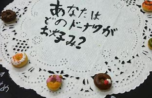 f0173188_839488.jpg