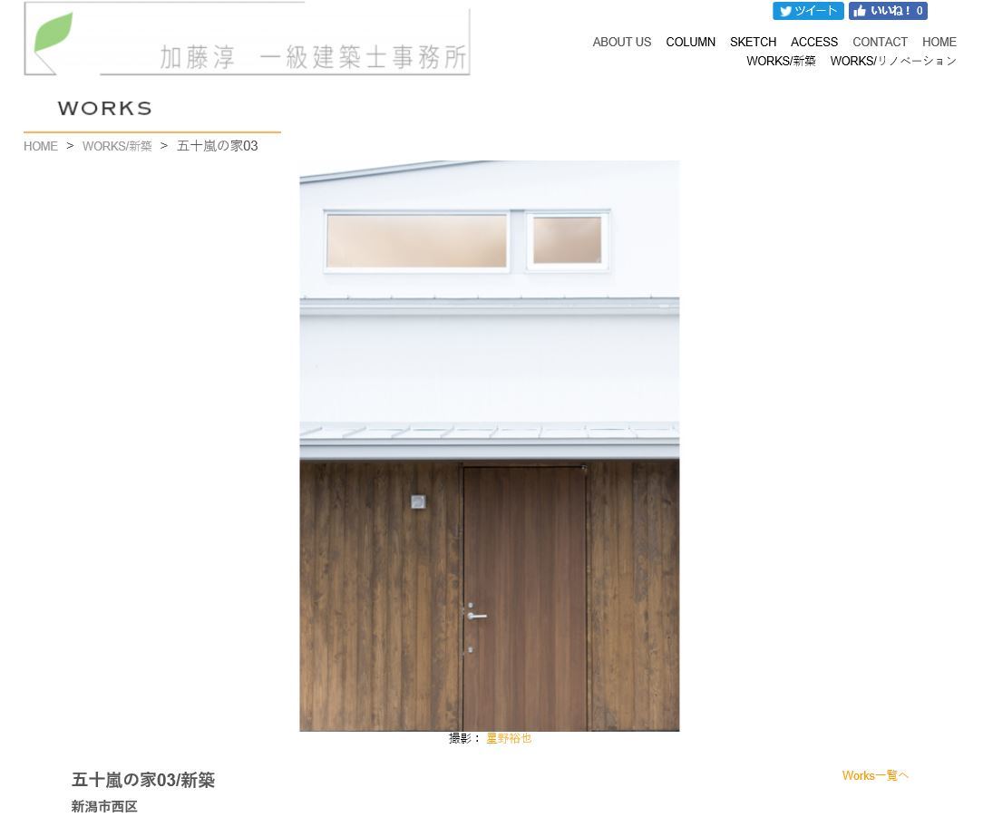 HPの更新_b0349892_07335697.jpg