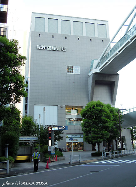 ありがとうパルコ!紀伊国屋新宿南店!_b0164803_9565664.jpg