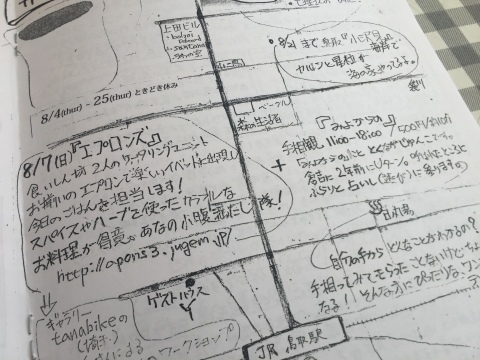 e0115904_18193307.jpg